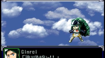 Super Robot Wars Alpha(PSX) - GinRei Robo TYPE-1 Attacks