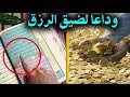 سورة يس والواقعة مكررة لجلب الرزق باذن الله بصوت ماهر المعيقلي maher maaqli