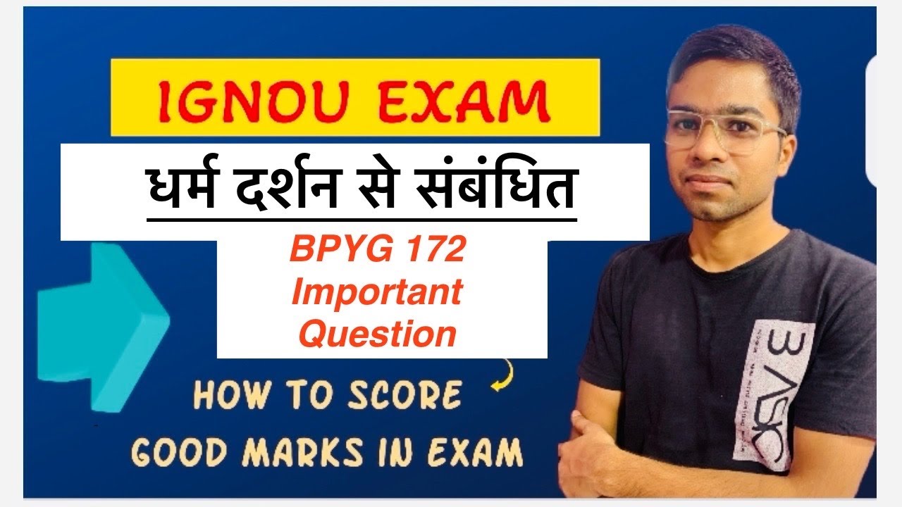 BPYG 172 | PHILOSOPHY | Important question | IGNOU DU EXAM
