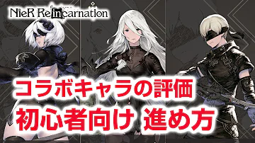 Joker リセマラ Joker リセマラ