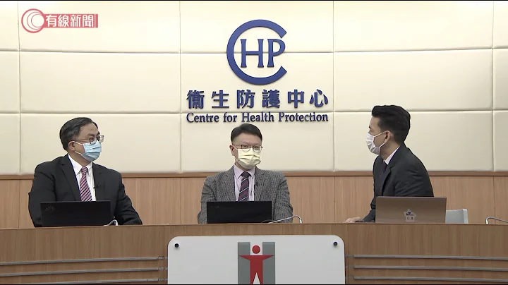 儿童及青少年接种新冠疫苗网上讲座(系列二)(第二场)(2.1.2022) - 天天要闻
