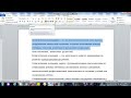 Междустрочный интервал Microsoft Word