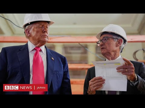 トランプ氏とFRB議長が言い争い、本部改修費めぐり　「予算超過だ」「承知していない」