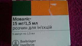 видео Мовалис: инструкция по применению, отзывы и цены