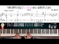 令和の時代にあえてモーツァルトみたいな曲を作ってみた