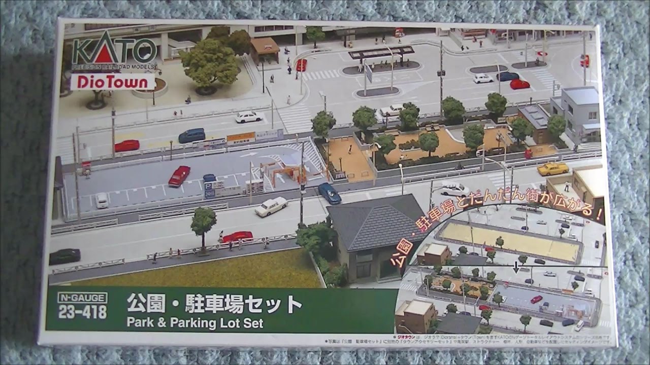 Nゲージ KATO 公園・駐車場セット 開封&組立&設置 - YouTube