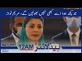 Samaa News Headlines 12am | Jo kuch huwa isay kabhi nahi bholein ge, Maryam Nawaz | SAMAA TV