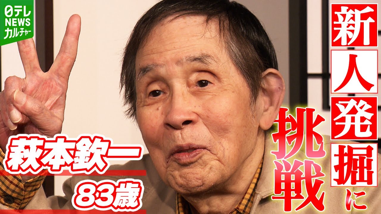 さとしくん EP あーねむいなあー 萩本欽一 Yahoo!オークション