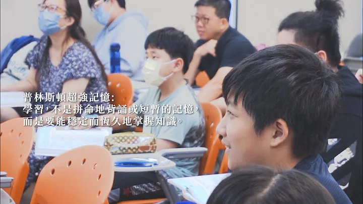 曾創下年營業額3500萬佳績，至今訓練並輔導超過25000名學員，由邁奇智庫管理顧問創辦人徐德才Simon所開創的「普林斯頓超強記憶訓練」可謂台灣二十多年來獨一的業界奇蹟...... - 天天要聞