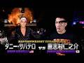 【Trailer】RIZIN LANDMARK 15 in HIROSHIMA | ダニー・サバテロ vs. 鹿志村仁之介