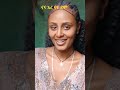 #ናና አረ ናና ደሞ |Ethiopian music