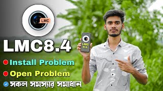 LMC8.4 Setup Problem Solve | How to setup LMC8.4 in any device Realme/Oppo/Vivo/Xiaomi/Tecno/Infinix screenshot 4