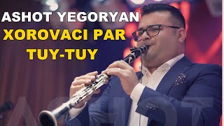Xorovaci par - Tuy tuy ( sharan) - Ashot Yegoryan (klarnet) / Խորովածի պար-Տույ-տույ -Աշոտ Եգորյան