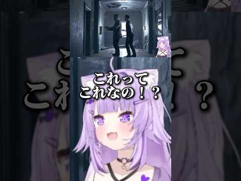 名シーンに遭遇するおかゆ【ホロライブ/猫又おかゆ】 #ホロライブ #切り抜き #猫又おかゆ #vtuber #shorts