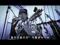 歌ぁ、ムズ!( ;&forall;;) レース 長渕剛 カバー タムランチ