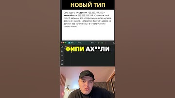 Новый тип от ФИПИ 😱 разборы заданий в тг: senya_infa #информатика #егэ2025 #python #егэинформатика