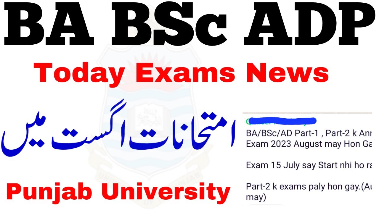 BA BSc ADP 2023 Exams PU | BA BSc Exams 2023 PU - YouTube