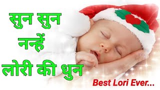 Sun Sun Nanhe Lori Ki Dhun | lullaby | Anshika Kid's Tv & Nursery Rhymes | Nursery Rhymes for Babies