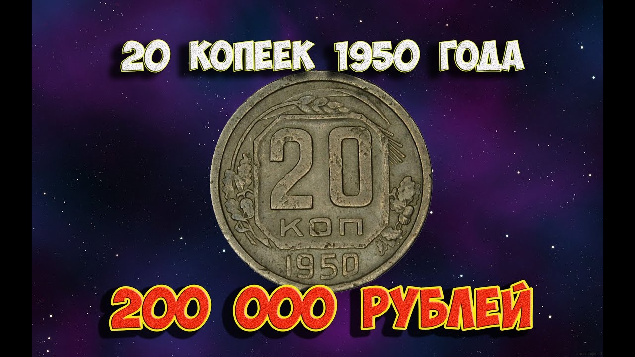Додж 1950 года