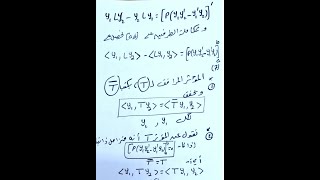 Lec .  23,  Eigenfunctions Expansion, 344 Math