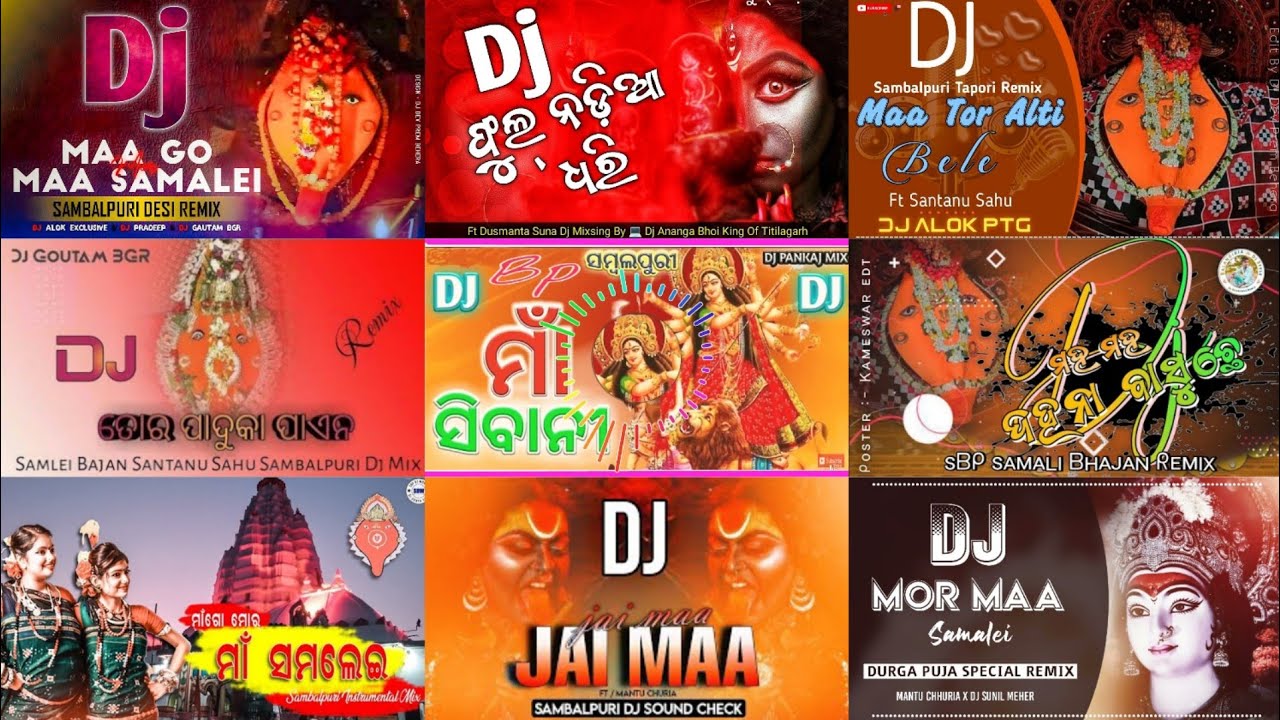 Sambalpuri Bhajan Nonstop Dj Song || Sambalpuri Nonstop Bhajan Dj Song || Sambalpuri Bhajan Dj Song