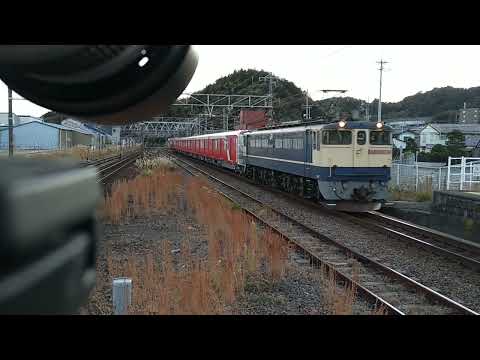 丸ノ内線 甲種輸送 富士川通過