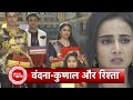 Baatein Kuch Ankahee Si: Kunal&#39;s Family Ask Vandana&#39;s Family For Their Wedding | SBB