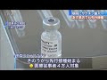 AABニュース 2021年2月18日 病院に新型コロナワクチン搬入へ 秋田弁護士会 新会長 コロナ問題の体制を 今後の天気 AABニュース 2021年2月18日 病院に新型コロナワクチン搬入へ 秋田弁護士会 新会長 コロナ問題の体制を 今後の天気