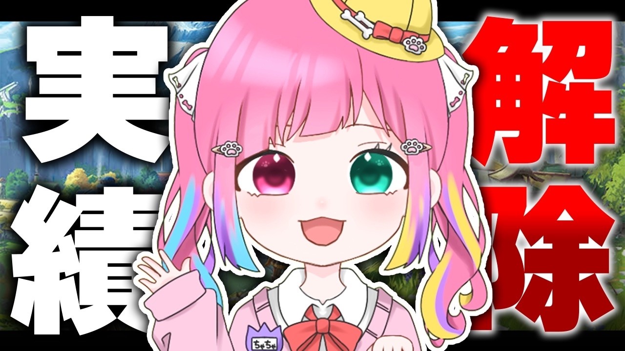 【＃Palia】本日もウィークリーやっていくよお！参加型【#Vtuber／＃初見さん大歓迎】PC版
