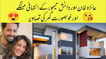 ayeza danish expensive and luxurious house | ayeza Khan and Danish taimoor