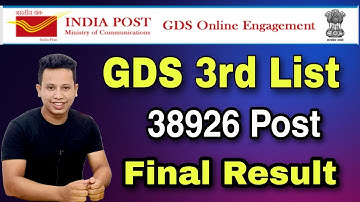 GDS 3rd Merit List 2022 || GDS Waiting List 2022 || GDS Cut-off List || GDS New Result 2022