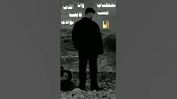الغلط مني بالغت فيك زيادة الشامي بفديكي 