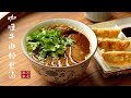 咖喱牛肉粉丝汤｜上海小吃店头牌靓汤｜ASMR治愈系美食