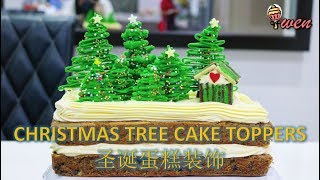 How To Make Christmas Cake Toppers! Only 2 Main Ingredients! 圣诞蛋糕装饰！