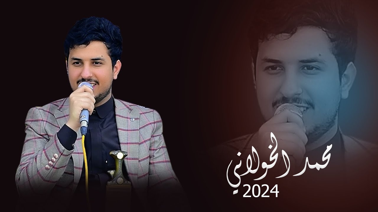 لا يفوتك الفنان 