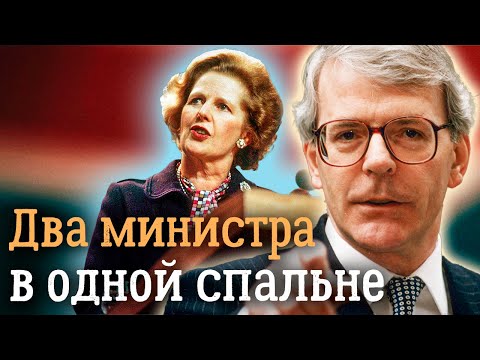 Видео: Идеальный шпион. Любовь и ненависть в большой политике