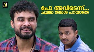 പോ അവിടെന്ന്... ചുമ്മാ തമാശ പറയാതെ | Comedy Scene | Kilometers and Kilometers | Tovino Thomas