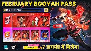 February Booyah Pass 2024 | Free Fire February Month Booyah Pass 2024 | Next Booyah Pass 2024