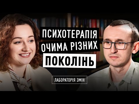 What creates stigma and how to destroy it? Roksolyana BALAGURAK x Volodymyr SHCHERBA | Laboratory...