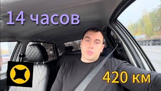 картинка: Работы много, а денег мало!(