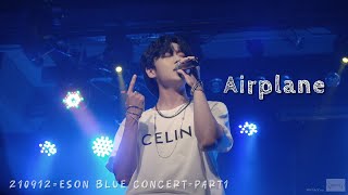 210912 = ESON BLUE CONCERT 1부 = [ Airplane ]