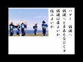 詩吟・歌謡吟「望郷佐渡おけさ(山本謙司)」いではく