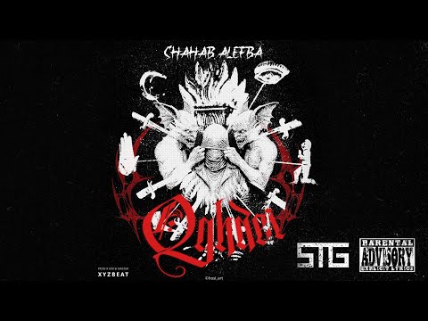      موزیک عقده ای از الفبا