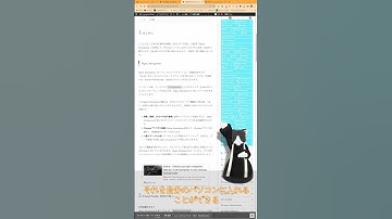【完全無料】WindowsでOpen Interpreter～みんなのPCにAI導入！Open Interpreterとおしゃべりしながら、プログラミングをしよう～【Llama2】