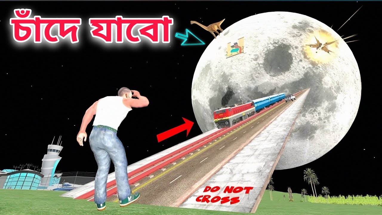 আমি আজকে চাঁদে যাবো 🤗 Indian Indian Bike Driving  3D bangla game 🎮