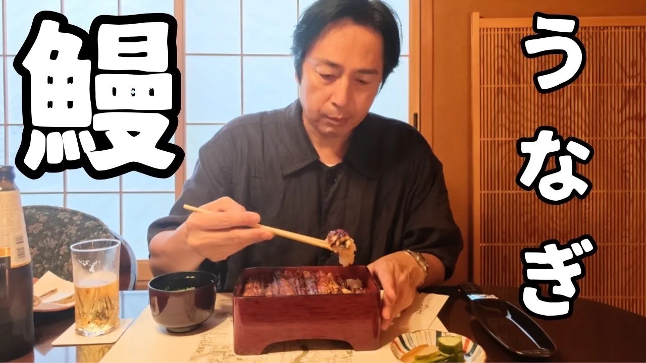 老舗の鰻を食べるために、川越まで車を走らせた男