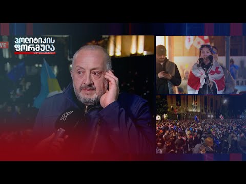 დეჟავიუა სსრკ-ს დანგრევის — გიორგი მარგველაშვილი