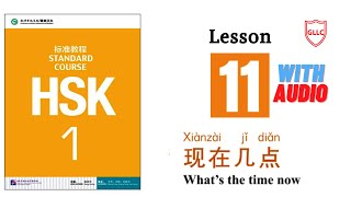 Hsk 1 Standard Course: Textbook & Audio | Lesson-11 |
