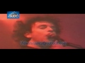 Soda Stereo - Cuando Pase El Temblor (En Vivo Chateau Rock 1990)