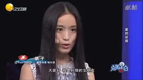 《完美告白》2016 ：第二十二期  我們結婚吧 愛的證據 - 天天要聞